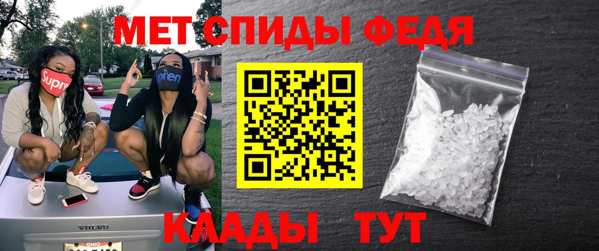АМФ  Амфетамин 98%  Вход с VPN  Тосно 