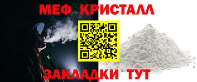 гашик Чебоксары
