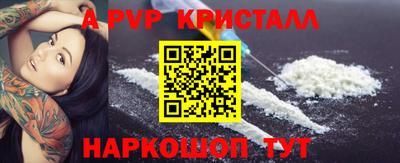 2c-b Чапаевск
