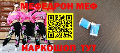гашиш Чебаркуль