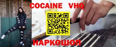 гашиш Чебаркуль