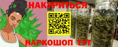 гашиш Чебаркуль