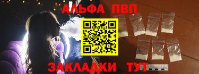 гашик Чебоксары