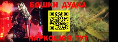 2c-b Чапаевск