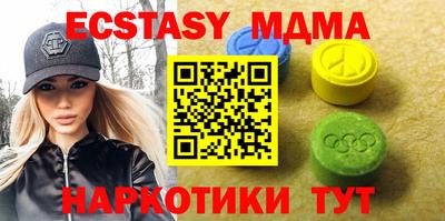 гашик Чебоксары