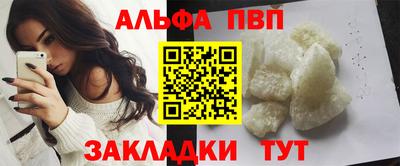 2c-b Чапаевск