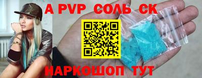 2c-b Чапаевск