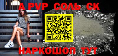 гашик Чебоксары