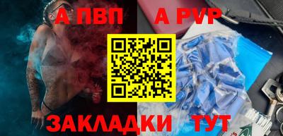 2c-b Чапаевск