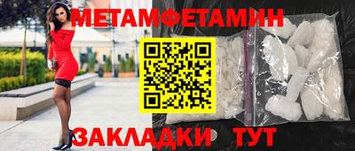 2c-b Чапаевск