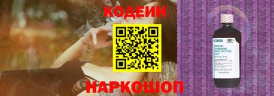 2c-b Чапаевск