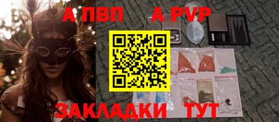 гашик Чебоксары