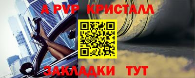 гашиш Чебаркуль