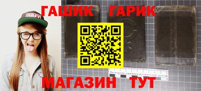 гашик Чебоксары