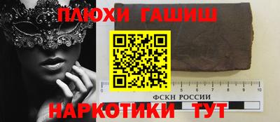 гашиш Чебаркуль