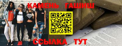 гашик Чебоксары