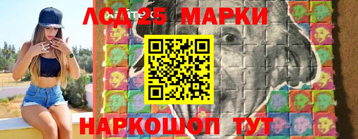 Тосно  Лсд 25 экстази ecstasy  ЛСД экстази  Вход с VPN 