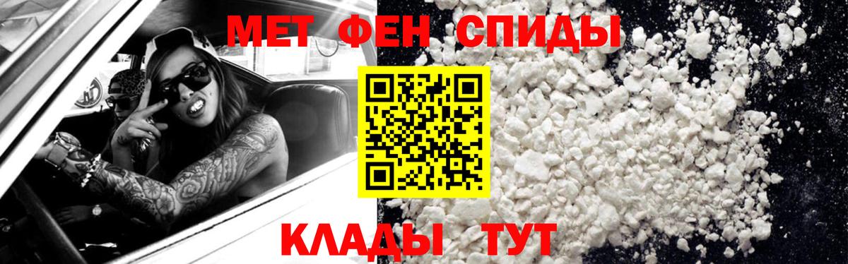 Метамфетамин пудра  Вход с VPN  Метамфетамин пудра  Тосно 
