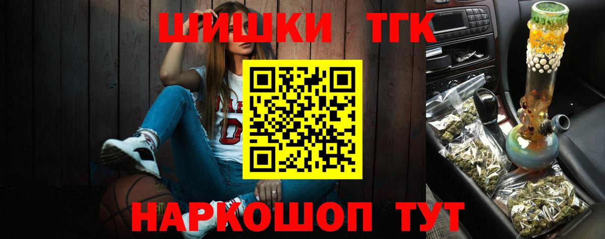 Тосно  Конопля индика  Бошки марихуана семена  Вход с VPN  Шишки марихуана план 